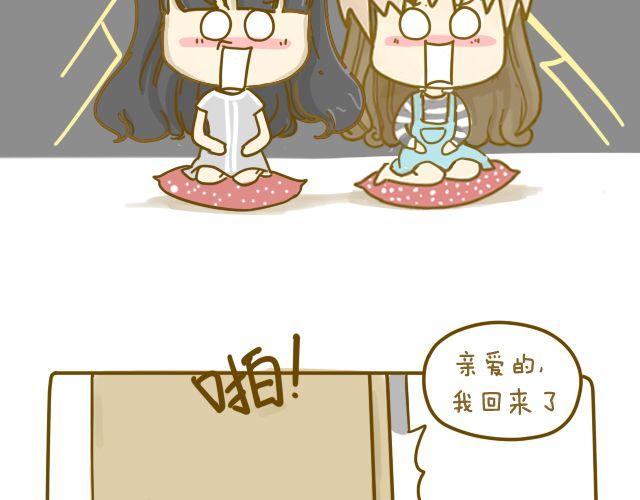 情人节特辑231