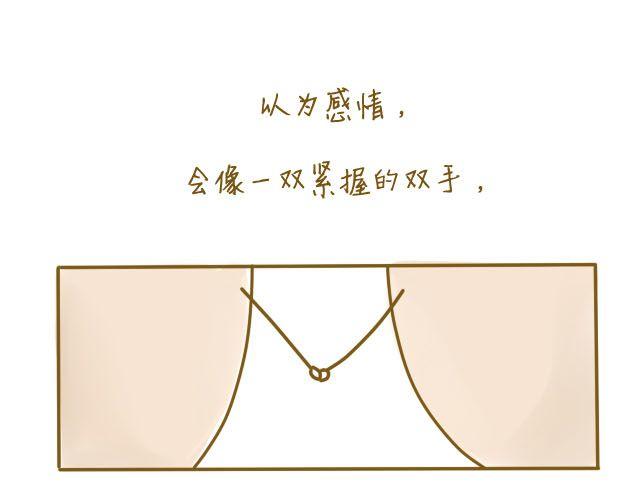握紧不了的双手15