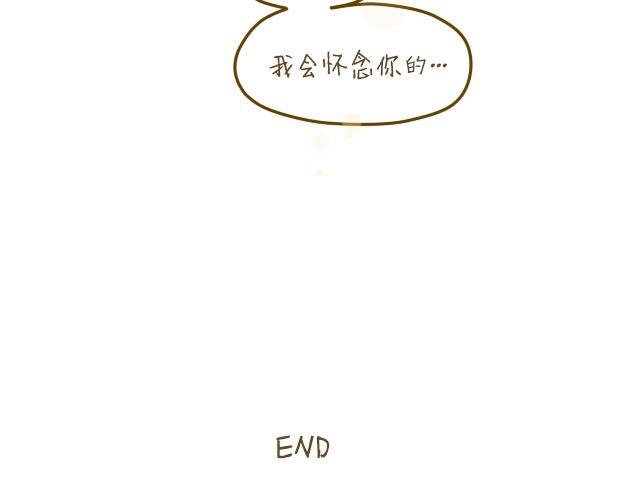 蛋蛋心梦#462