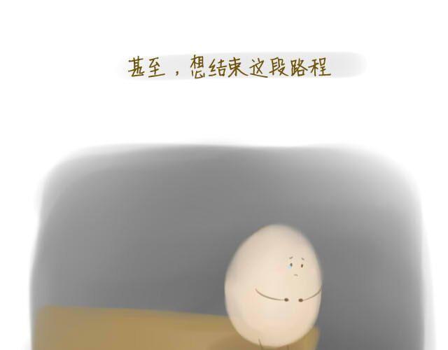 心灵蛋花汤#114