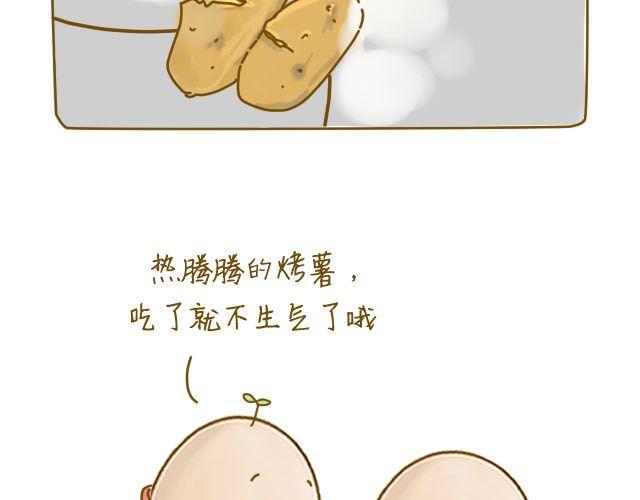 身边的你45
