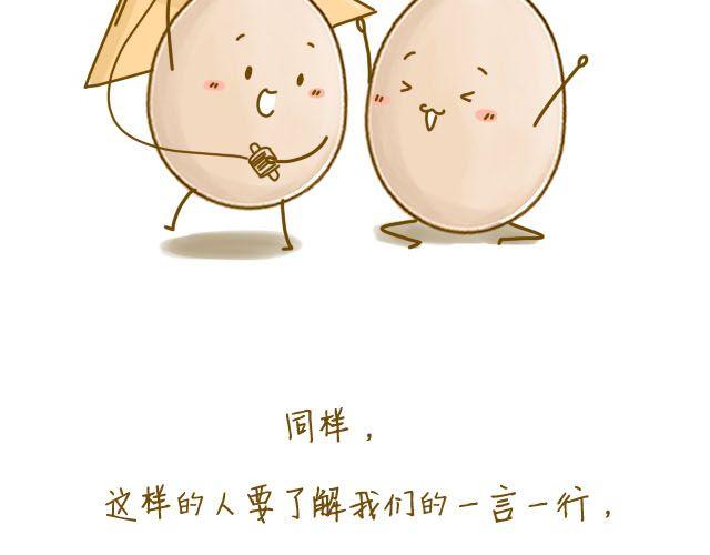 身边的你12