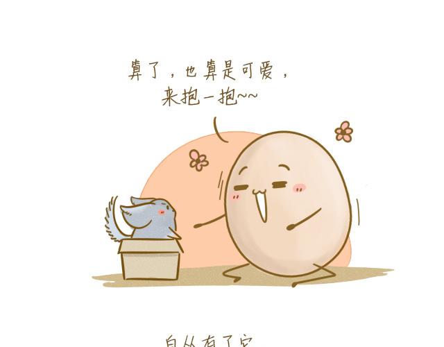 对不起，谢谢你18