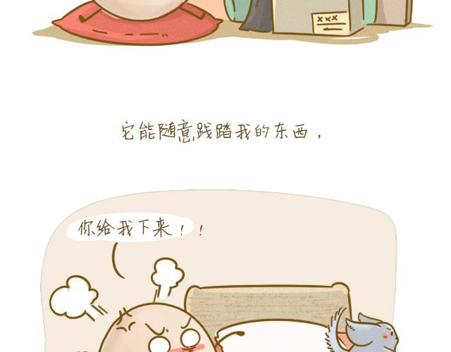 对不起，谢谢你22