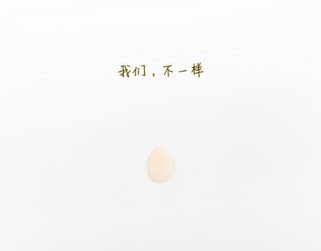 心灵蛋花汤#30