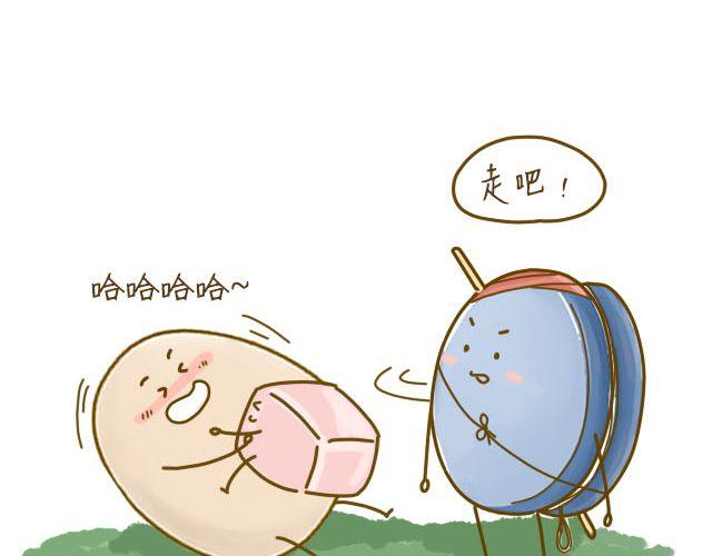 蛋蛋心梦#311