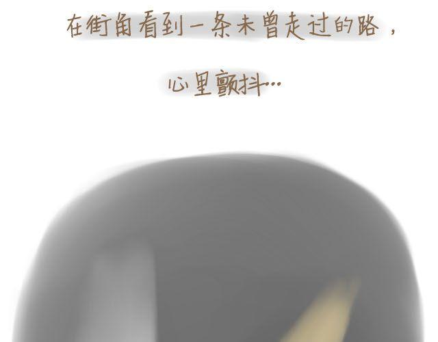 心灵蛋花汤#36
