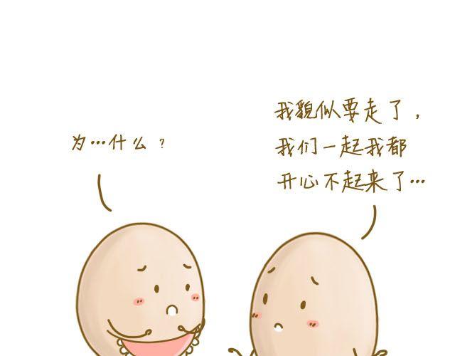 握紧不了的双手19