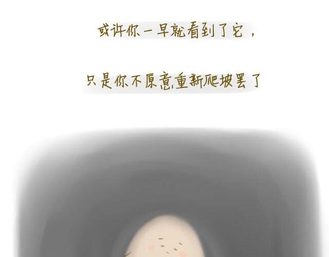 心灵蛋花汤#117