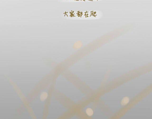 心灵蛋花汤#119
