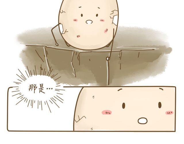 蛋蛋心梦#49