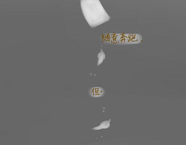 心灵蛋花汤#25