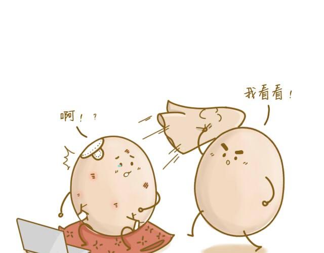 我受伤了2