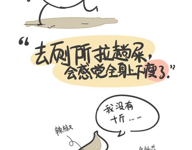 番茄炒蛋62