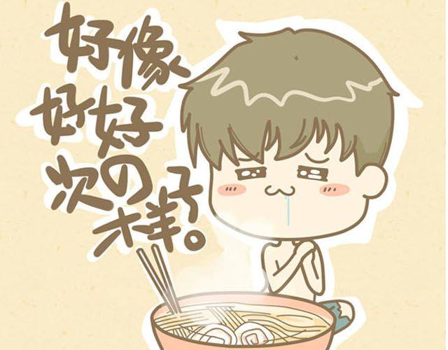 心灵蛋花汤#332