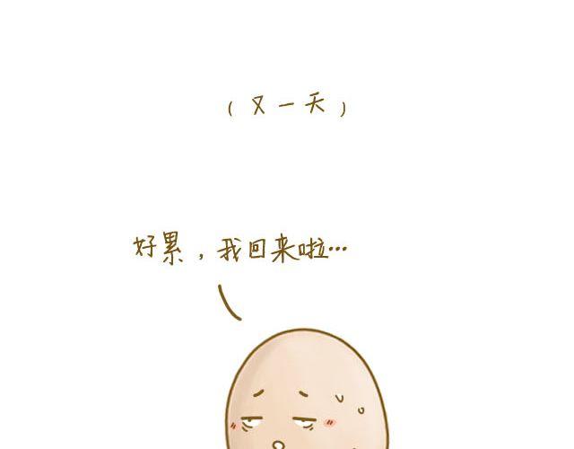握紧不了的双手7