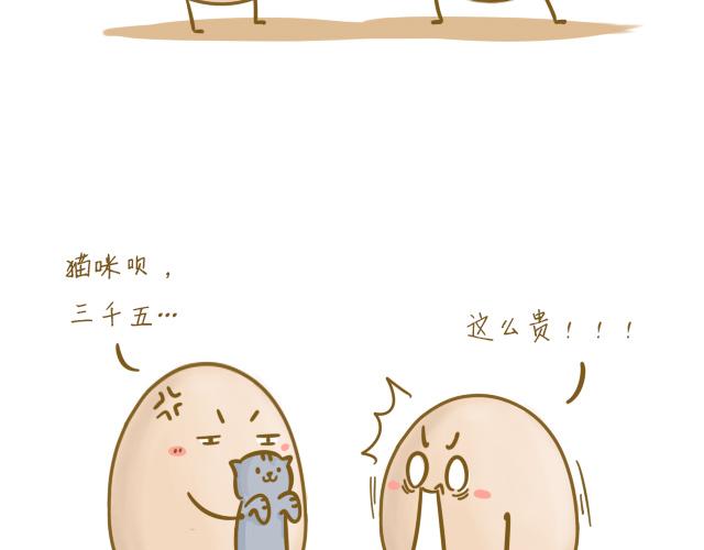 对不起，谢谢你8