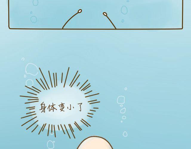 蛋蛋心梦#445
