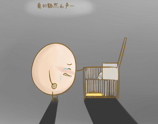 对不起，谢谢你53