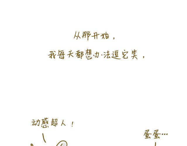 握紧不了的双手25