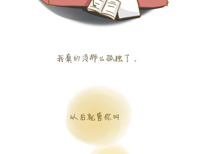 对不起，谢谢你26