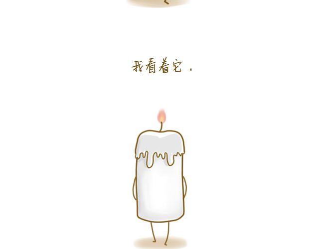 蛋蛋の友25