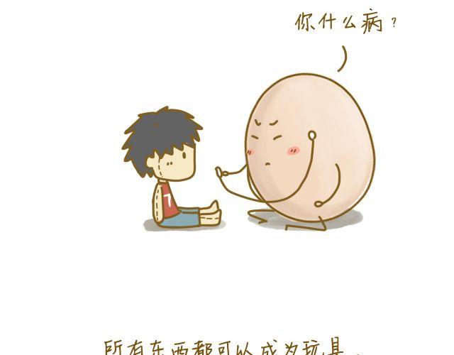 牛粪般的青葱3