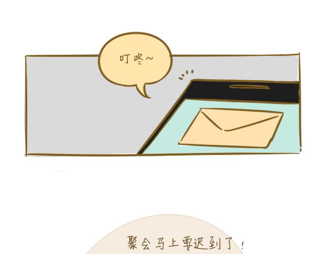 对不起，谢谢你28