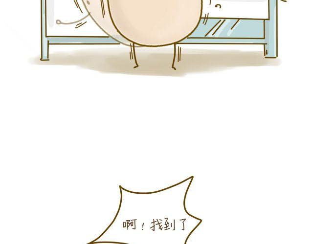 蛋蛋心梦#458