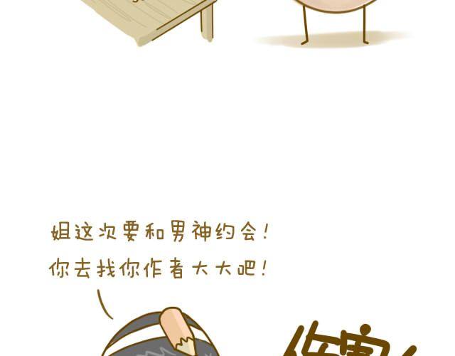 情人节特辑28