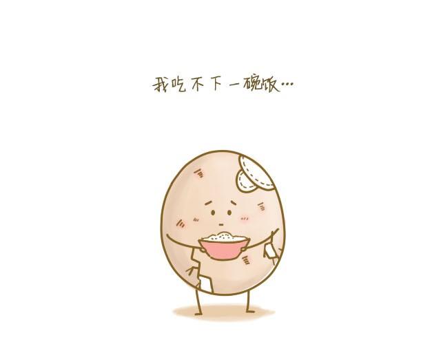 我，是一个蛋24