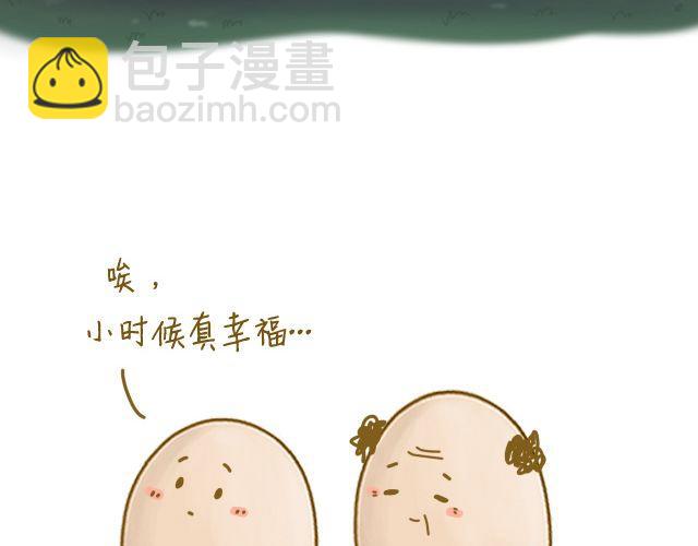 牛粪般的青葱37