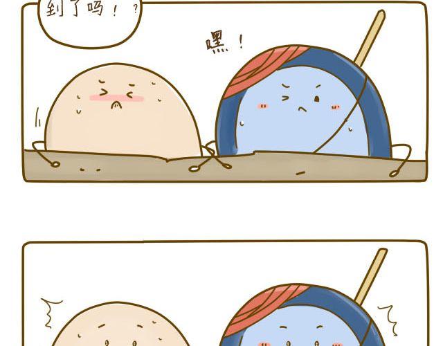 蛋蛋心梦#321