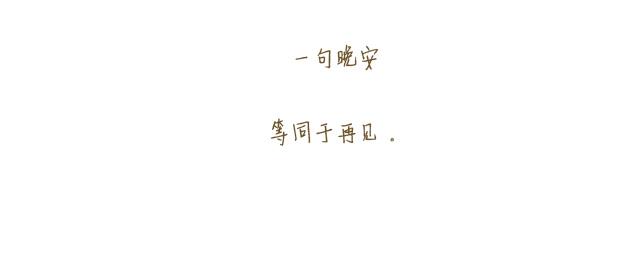 对不起，谢谢你44