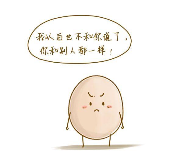 身边的你28