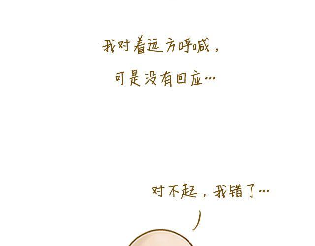 身边的你37