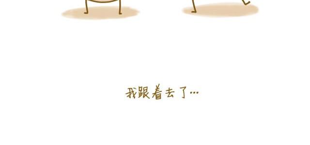 我受伤了5