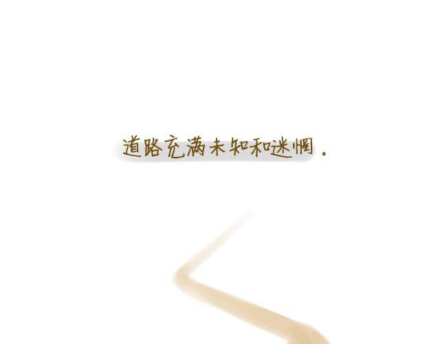 心灵蛋花汤#233