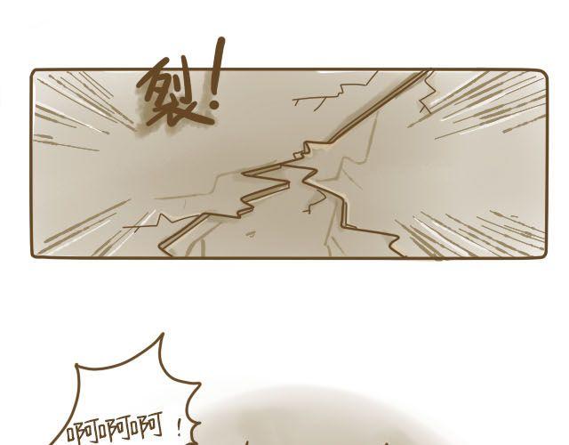 蛋蛋心梦#40