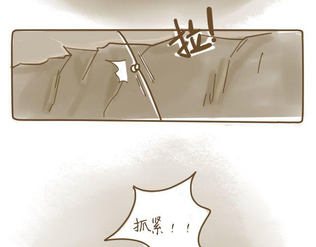 蛋蛋心梦#42