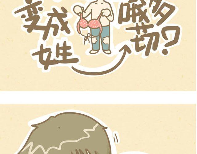 心灵蛋花汤#334