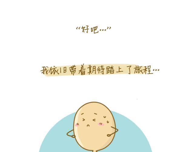 归途24