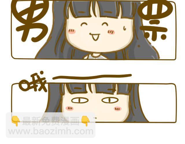 情人节特辑20
