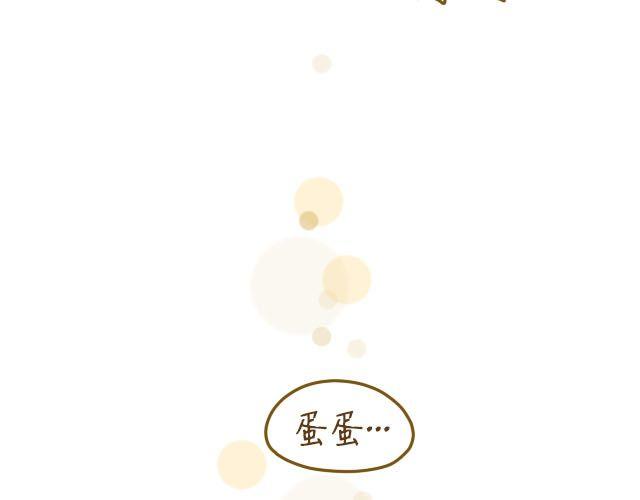 蛋蛋心梦#34