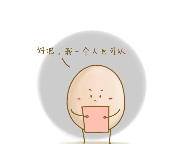 归途30