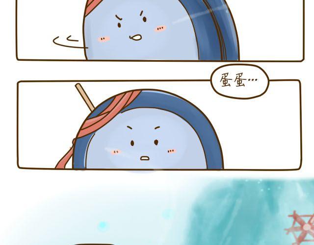 蛋蛋心梦#334