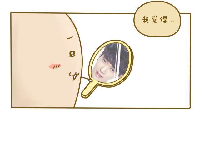 蛋蛋心梦#469