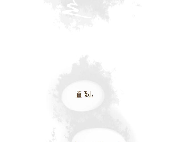 蛋蛋心梦#426