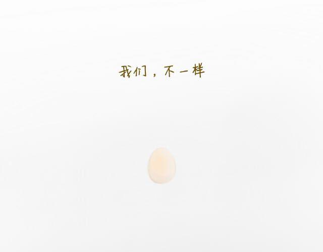 心灵蛋花汤#20