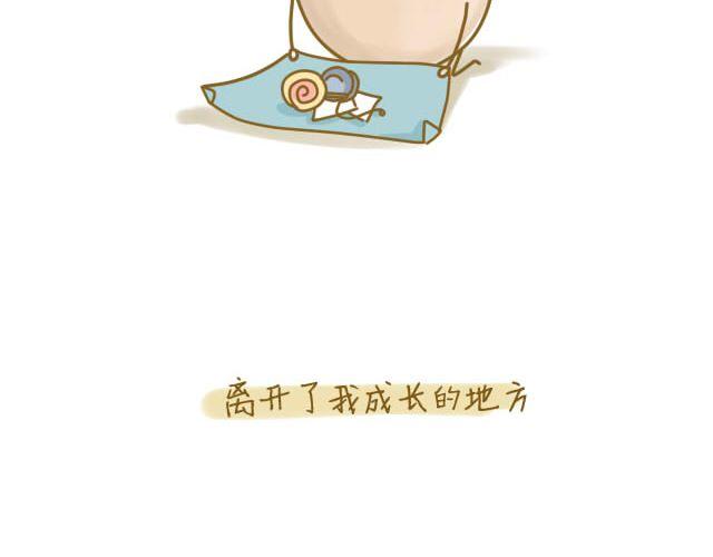 归途7